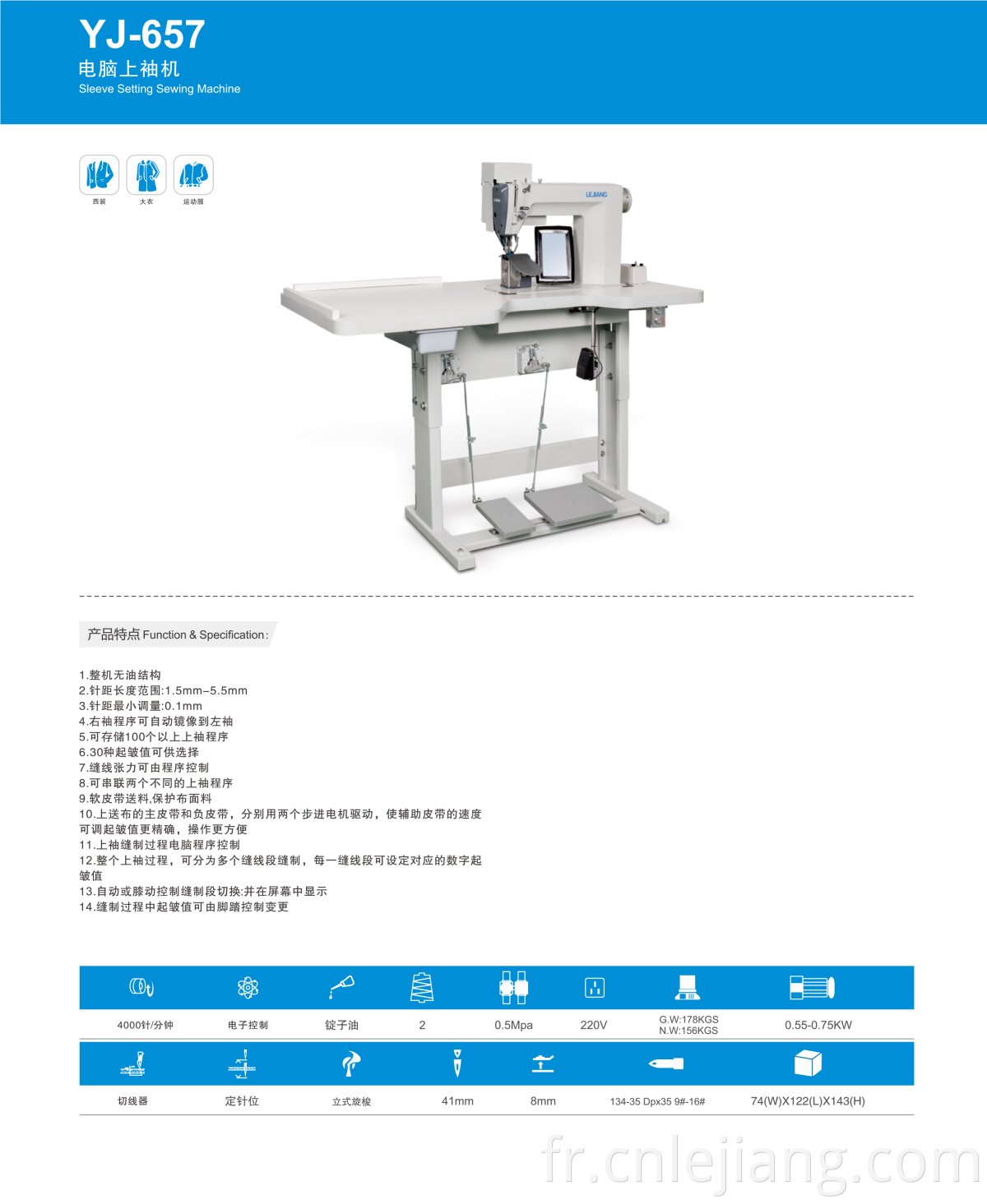 YJ-657-view